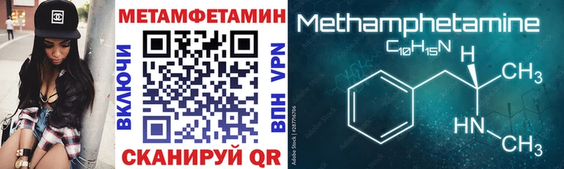 Амфетамин VHQ мориарти какой сайт Гурьевск сколько стоит MEGA ссылки