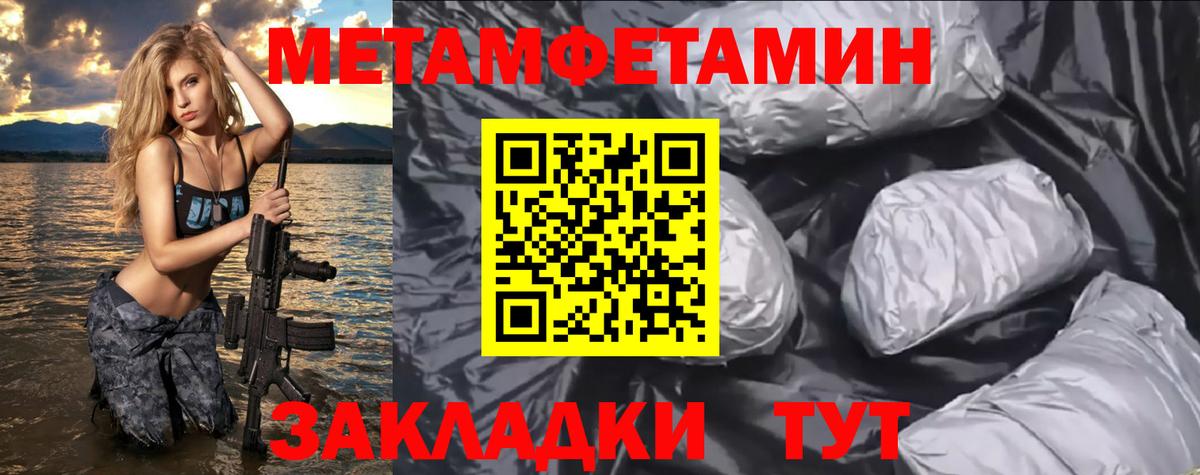 Amphetamine Premium Гурьевск
