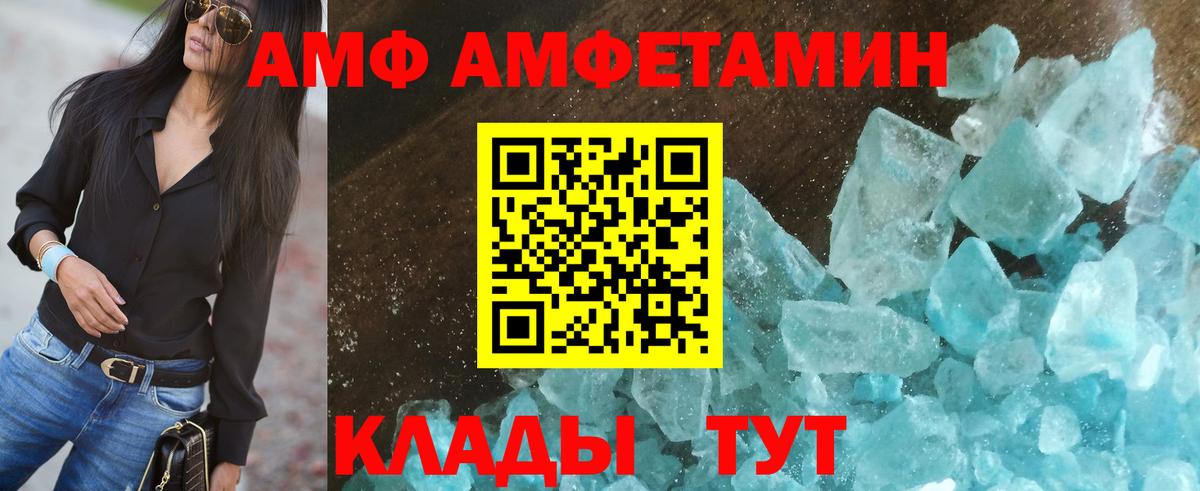 Амфетамин  Амфетамин Розовый  АМФЕТАМИН  Вход с VPN  Гурьевск 