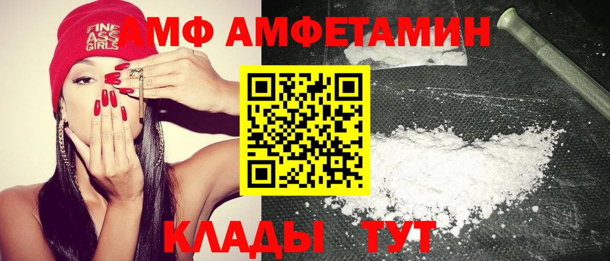 Amphetamine  Гурьевск  Амфетамин  Амфетамин 97% 