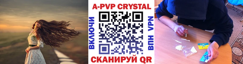 Alpha PVP кристаллы Гурьевск