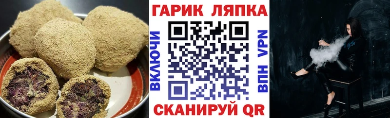 Canna-Cookies конопля  Гурьевск 