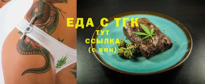 кракен вход  как найти наркотики  Гурьевск  Cannafood конопля 