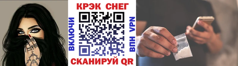 закладки  Гурьевск  COCAIN 97% 