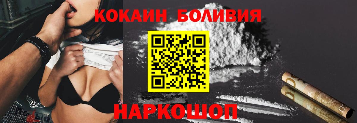 Cocaine VHQ Гурьевск