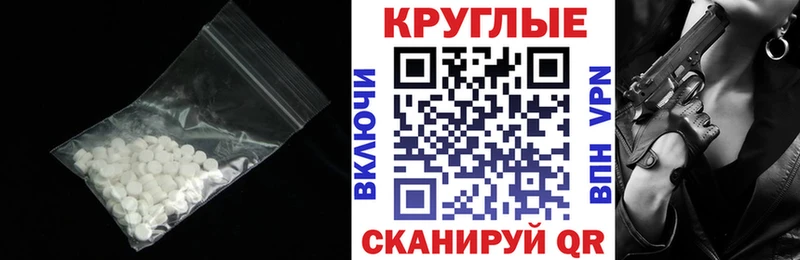 Экстази VHQ  даркнет сайт  блэк спрут ONION  Гурьевск 