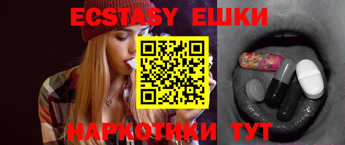  КОКАИН Гурьевск