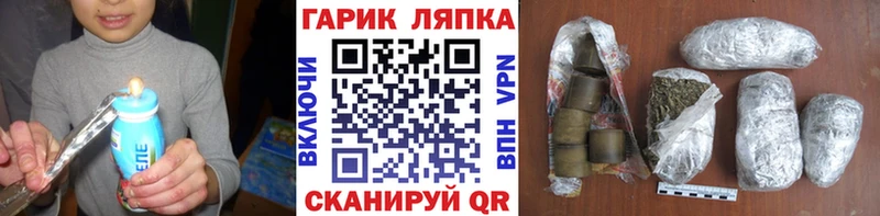 блэк спрут сайт  Гурьевск  Гашиш VHQ  где можно купить наркотик 