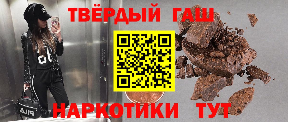 Гурьевск  ГАШ хэш  Вход с VPN 