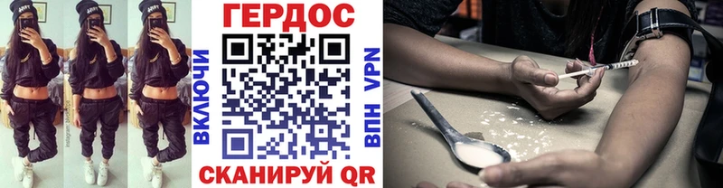 Героин гречка  цены   Гурьевск 