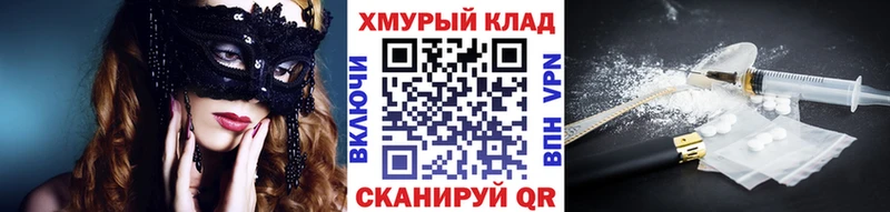 Героин герыч Гурьевск