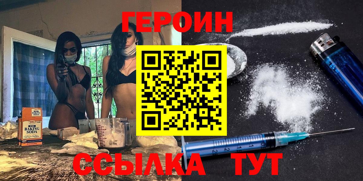 ГАШИШ  Конопля  АМФ  Molly  Меф  КОКАИН  Вход с VPN  Гурьевск  МДМА 