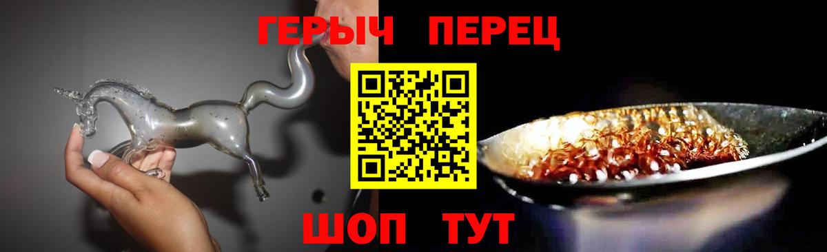 ГЕРОИН афганец  Гурьевск 