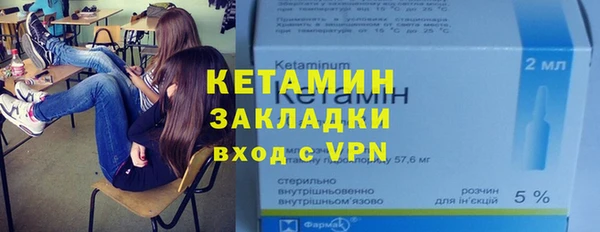 мдма Нязепетровск