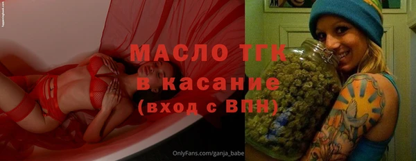 мдма Нязепетровск
