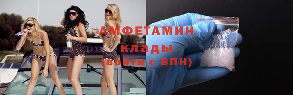 кристаллы Осташков