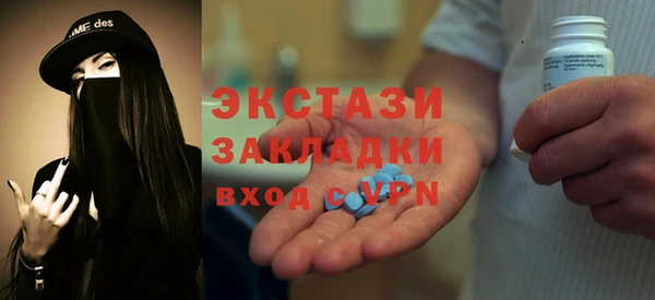 метадон Няндома