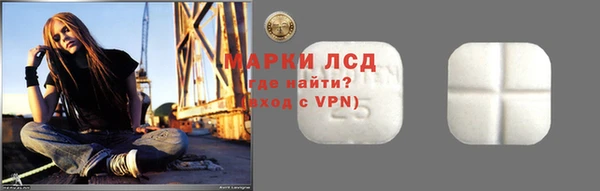 кристаллы Осташков