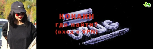 кристаллы Осташков