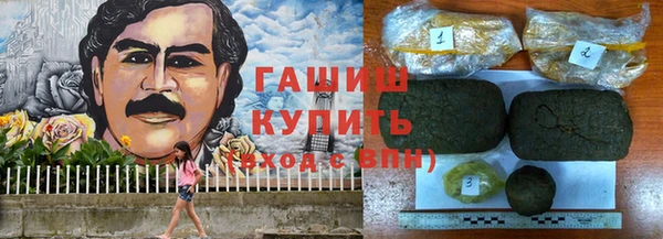 гашик Остров