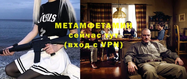 мефедрон мука Осинники