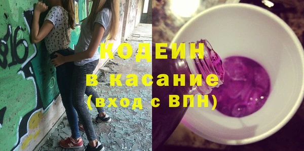 мефедрон мука Осинники