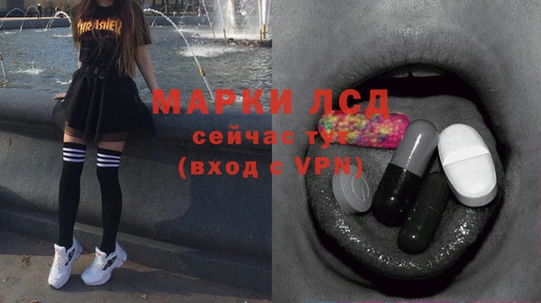 кристаллы Осташков