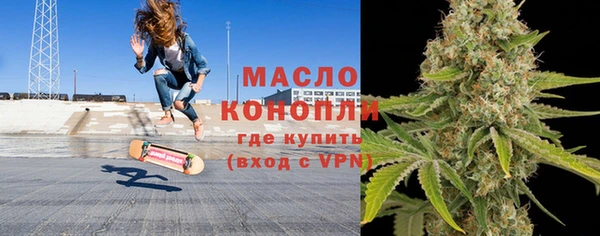 мефедрон мука Осинники