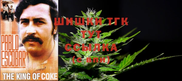 кристаллы Осташков