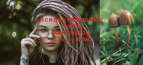 мефедрон мука Осинники