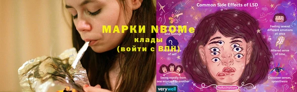 мдма Нязепетровск