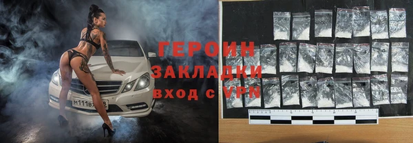 трава Беслан