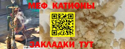 сатива Бугуруслан