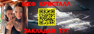 амфетамин Бугуруслан