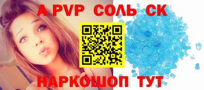 СК Будённовск