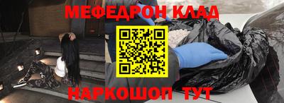 spice Будённовск