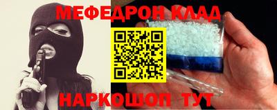 амфетамин Бугуруслан