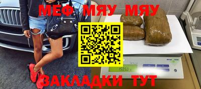 сатива Бугуруслан