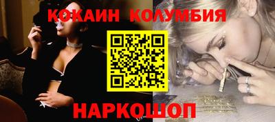 spice Будённовск