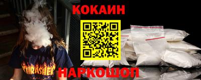 СК Будённовск