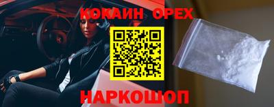 MESCALINE Бузулук