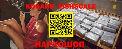СК Будённовск