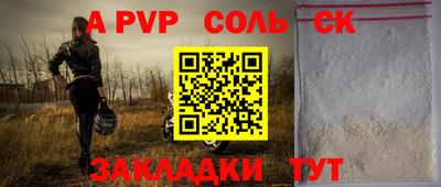 СК Будённовск
