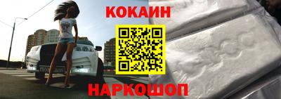 MESCALINE Бузулук