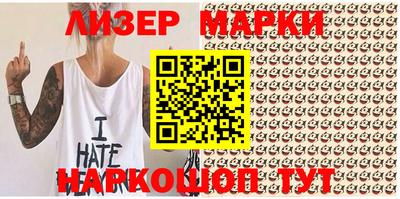 spice Будённовск