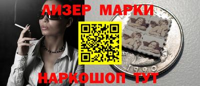 MESCALINE Бузулук
