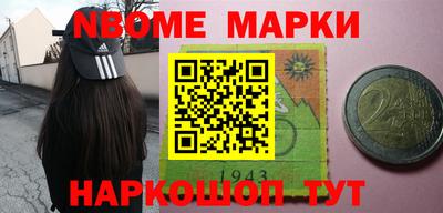 spice Будённовск