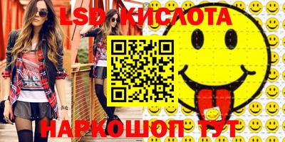 MESCALINE Бузулук