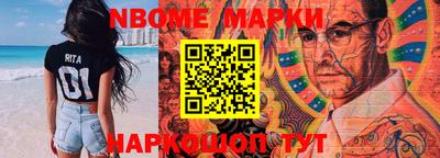 spice Будённовск