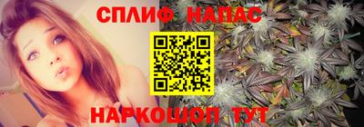 MESCALINE Бузулук